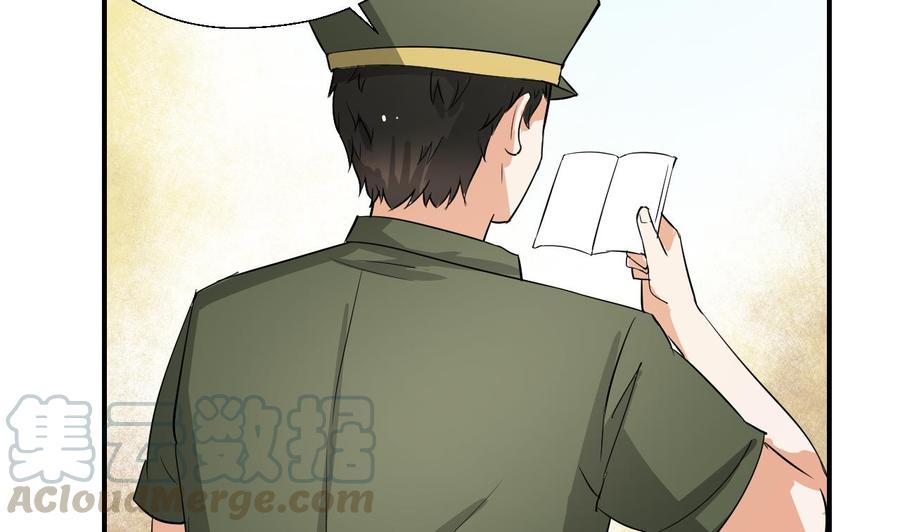 《重生之老子有截金箍棒》第156话 你可以走了吧 第41页