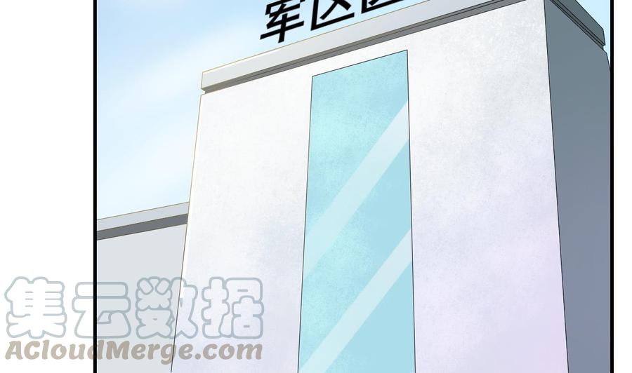 《重生之老子有截金箍棒》第157话 亲自下厨 第11页