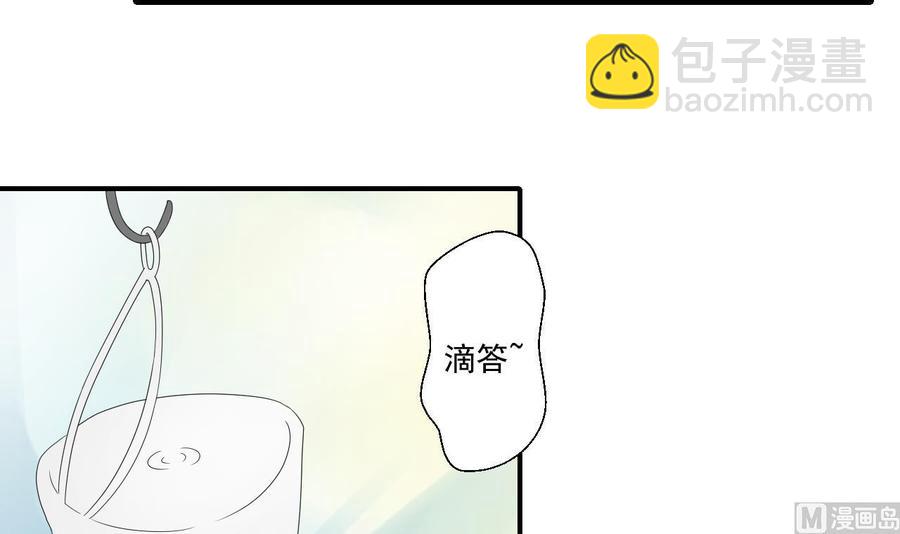 《重生之老子有截金箍棒》第157话 亲自下厨 第12页