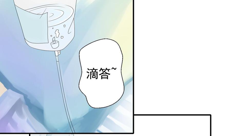 《重生之老子有截金箍棒》第157话 亲自下厨 第13页
