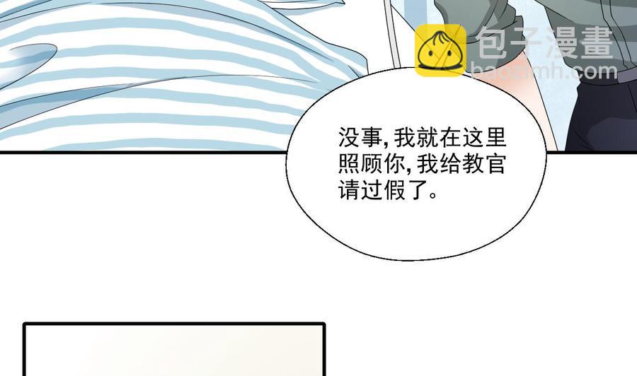 《重生之老子有截金箍棒》第157话 亲自下厨 第28页