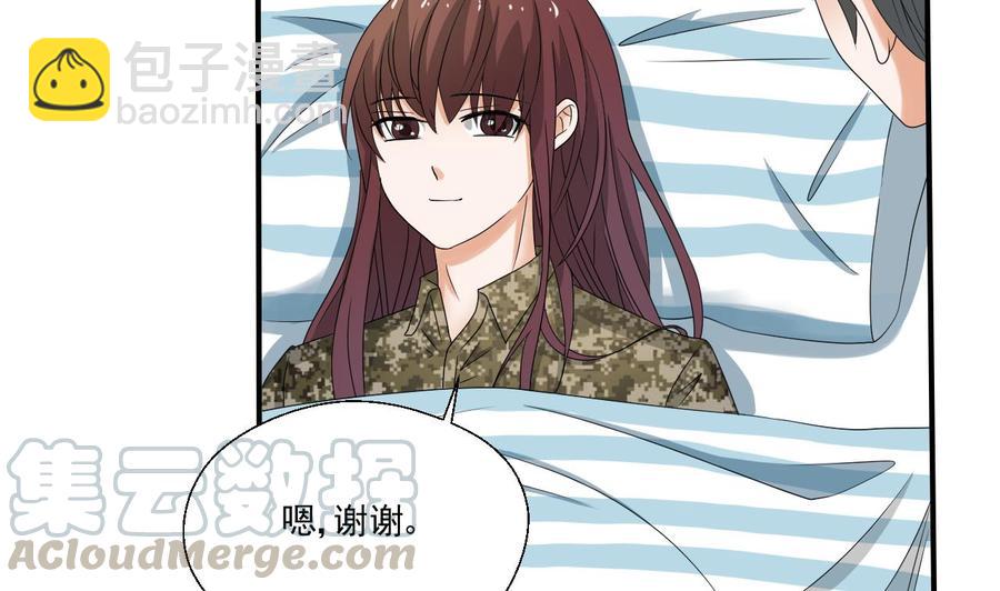 《重生之老子有截金箍棒》第157话 亲自下厨 第31页