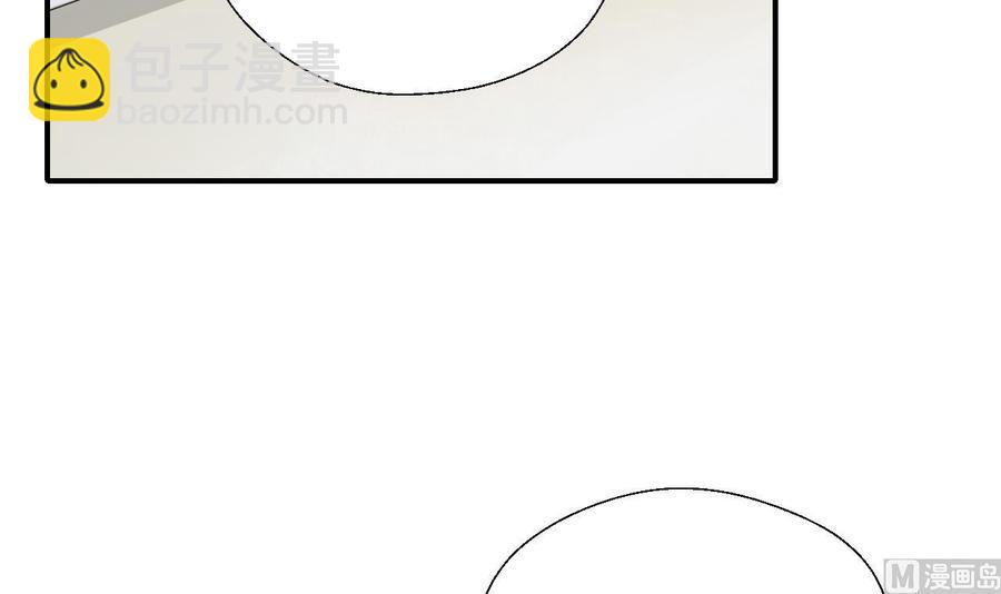 《重生之老子有截金箍棒》第157话 亲自下厨 第36页