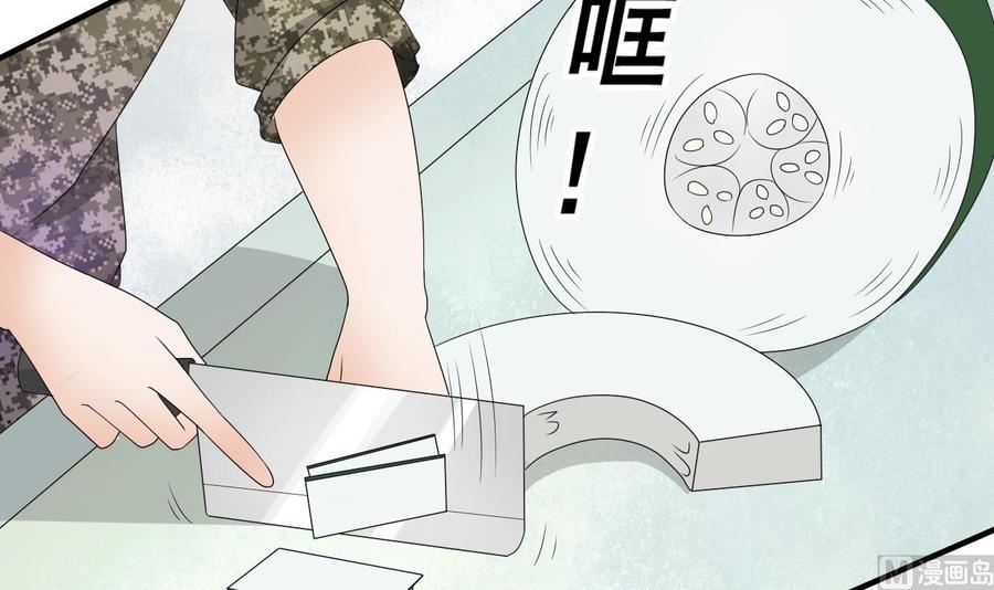 《重生之老子有截金箍棒》第157话 亲自下厨 第42页