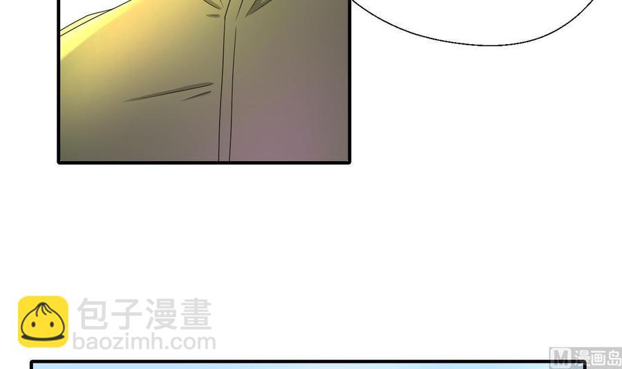《重生之老子有截金箍棒》第157话 亲自下厨 第9页