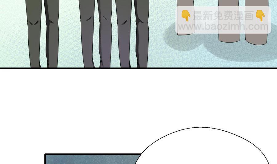 《重生之老子有截金箍棒》第154话 我自己打的 第17页
