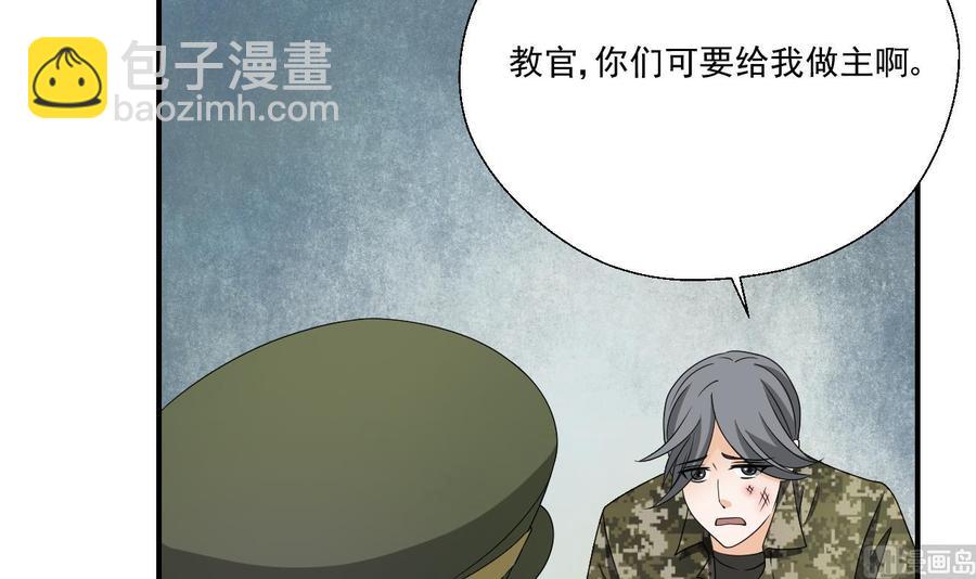 《重生之老子有截金箍棒》第154话 我自己打的 第18页