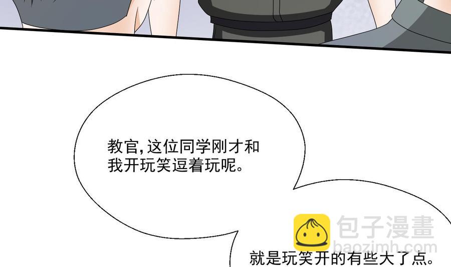 《重生之老子有截金箍棒》第154话 我自己打的 第22页