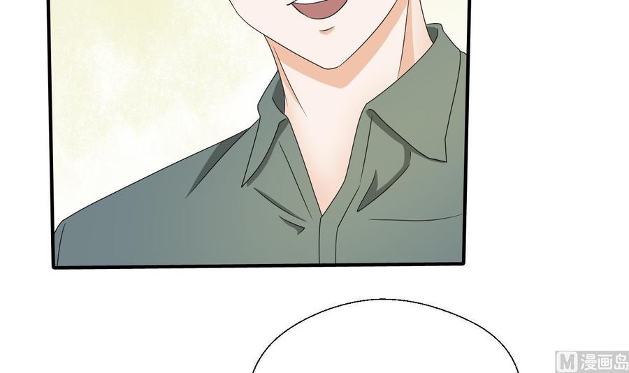 《重生之老子有截金箍棒》第154话 我自己打的 第24页