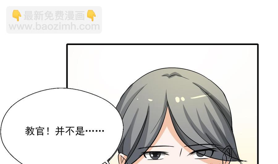 《重生之老子有截金箍棒》第154话 我自己打的 第28页