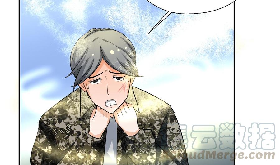 《重生之老子有截金箍棒》第154话 我自己打的 第31页