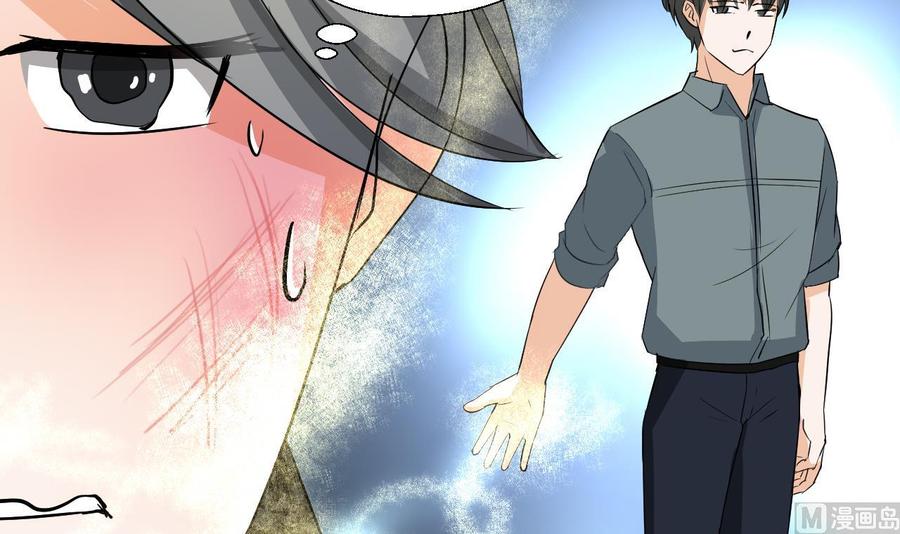 《重生之老子有截金箍棒》第154话 我自己打的 第33页