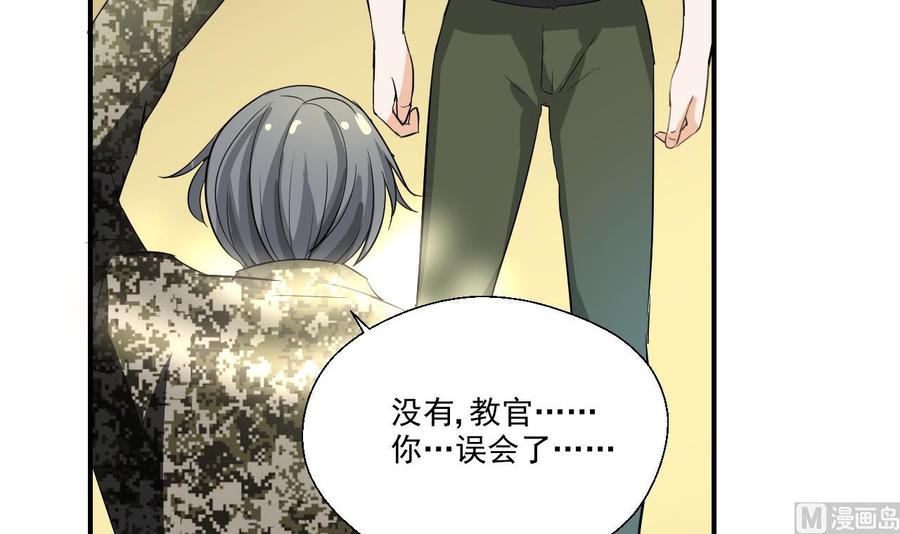《重生之老子有截金箍棒》第154话 我自己打的 第36页