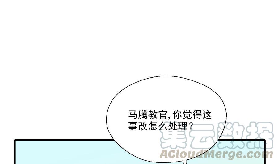 《重生之老子有截金箍棒》第154话 我自己打的 第41页