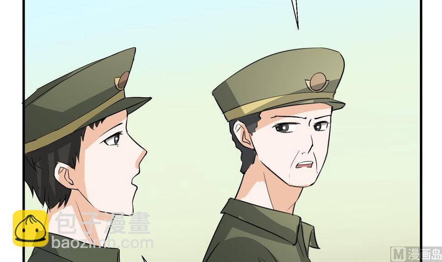 《重生之老子有截金箍棒》第154话 我自己打的 第42页