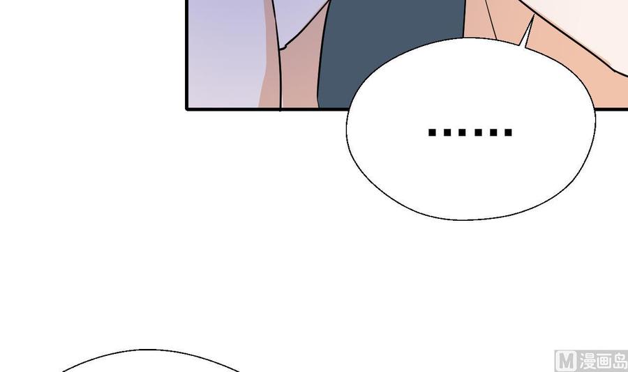 《重生之老子有截金箍棒》第154话 我自己打的 第45页
