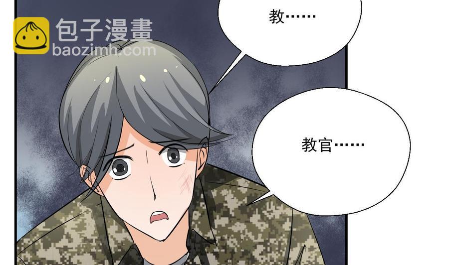 《重生之老子有截金箍棒》第154话 我自己打的 第49页