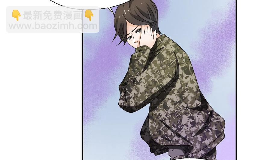 《重生之老子有截金箍棒》第154话 我自己打的 第4页