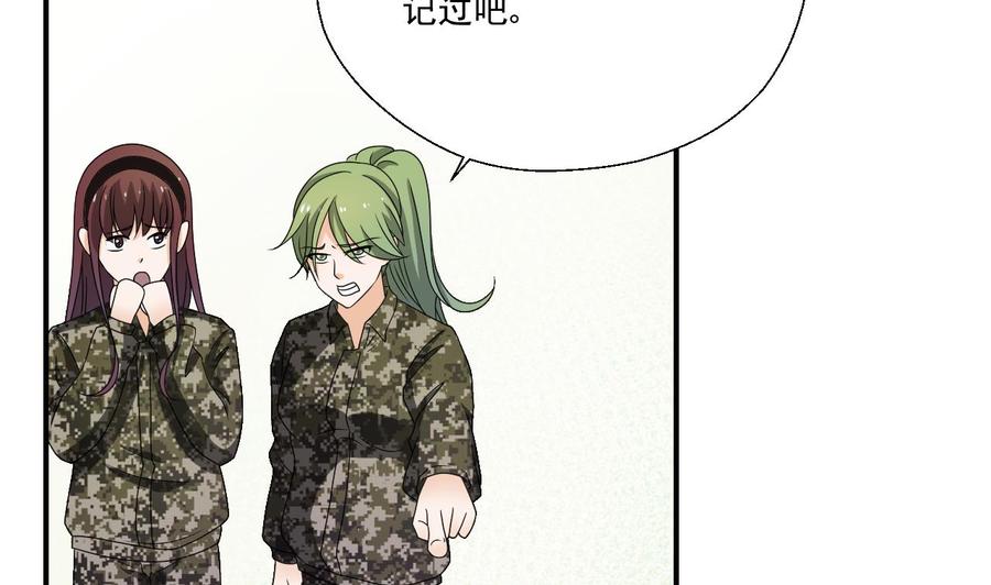《重生之老子有截金箍棒》第154话 我自己打的 第8页