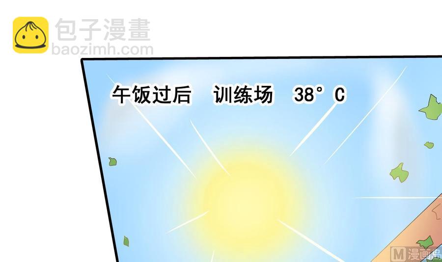 《重生之老子有截金箍棒》第155话 小颖昏倒 第12页