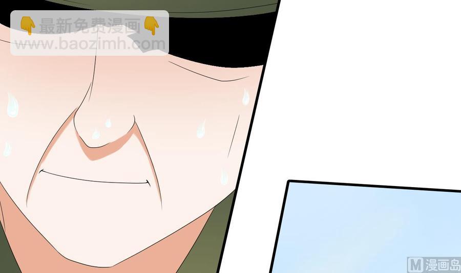 《重生之老子有截金箍棒》第155话 小颖昏倒 第15页