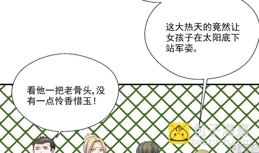 《重生之老子有截金箍棒》第155话 小颖昏倒 第18页
