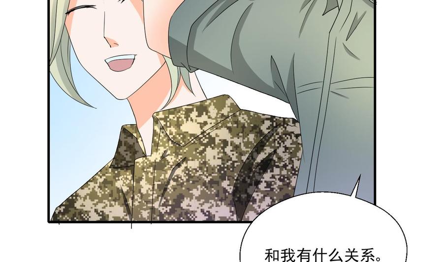 《重生之老子有截金箍棒》第155话 小颖昏倒 第22页