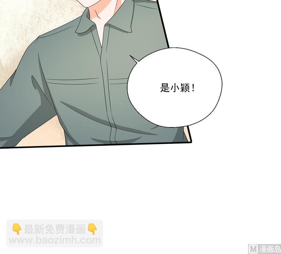 《重生之老子有截金箍棒》第155话 小颖昏倒 第27页