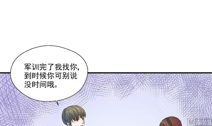 《重生之老子有截金箍棒》第155话 小颖昏倒 第3页