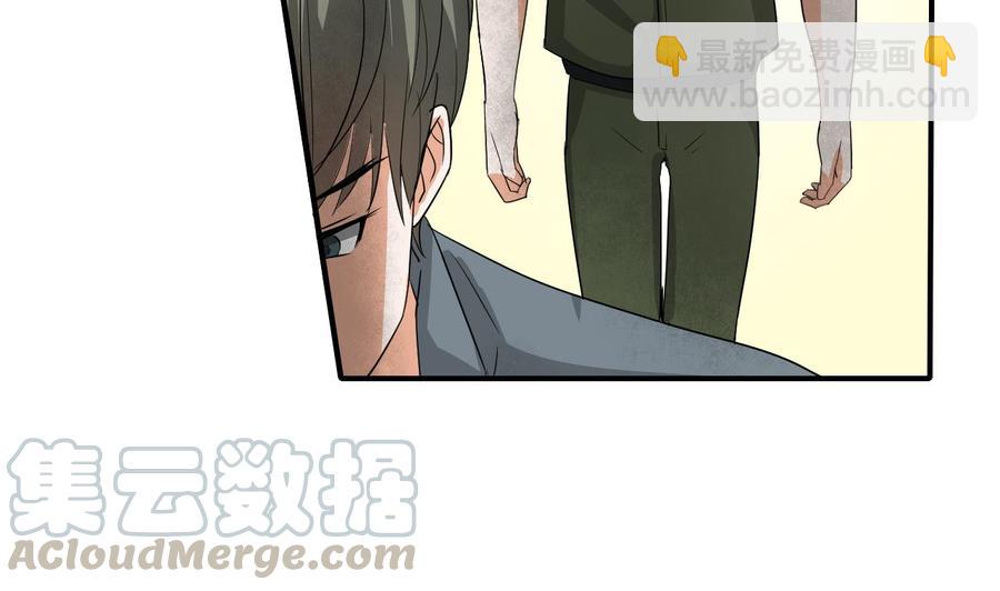 《重生之老子有截金箍棒》第155话 小颖昏倒 第41页