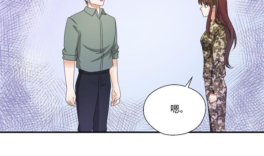 《重生之老子有截金箍棒》第155话 小颖昏倒 第4页
