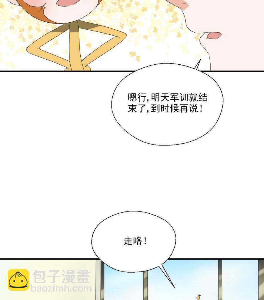 《重生之老子有截金箍棒》第160话 毒蝎组织 第10页
