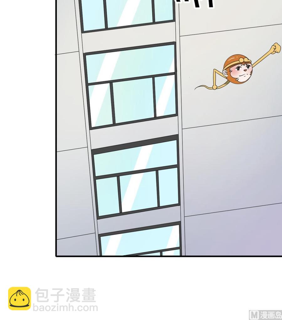 《重生之老子有截金箍棒》第160话 毒蝎组织 第12页