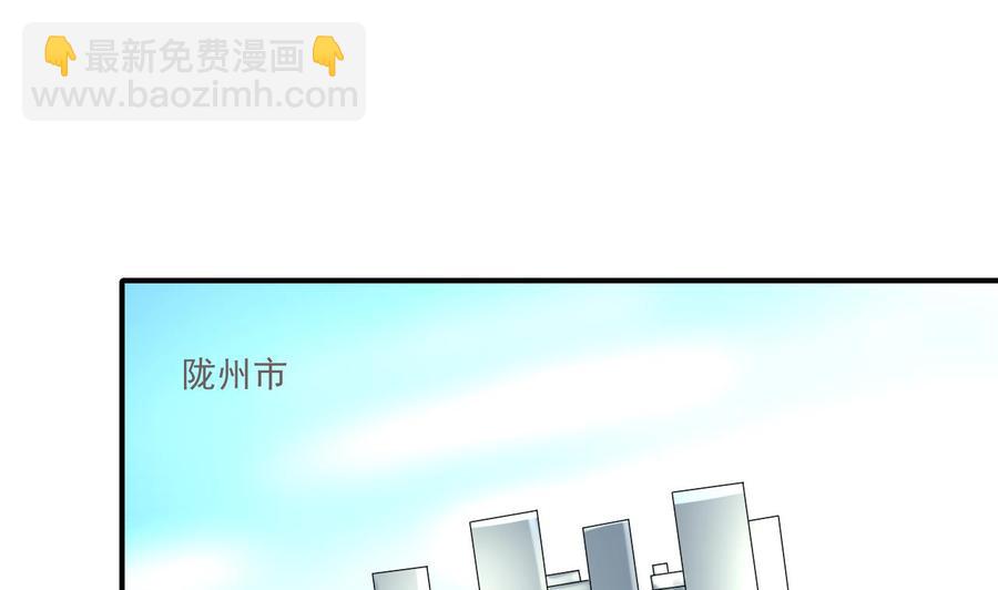 《重生之老子有截金箍棒》第160话 毒蝎组织 第13页