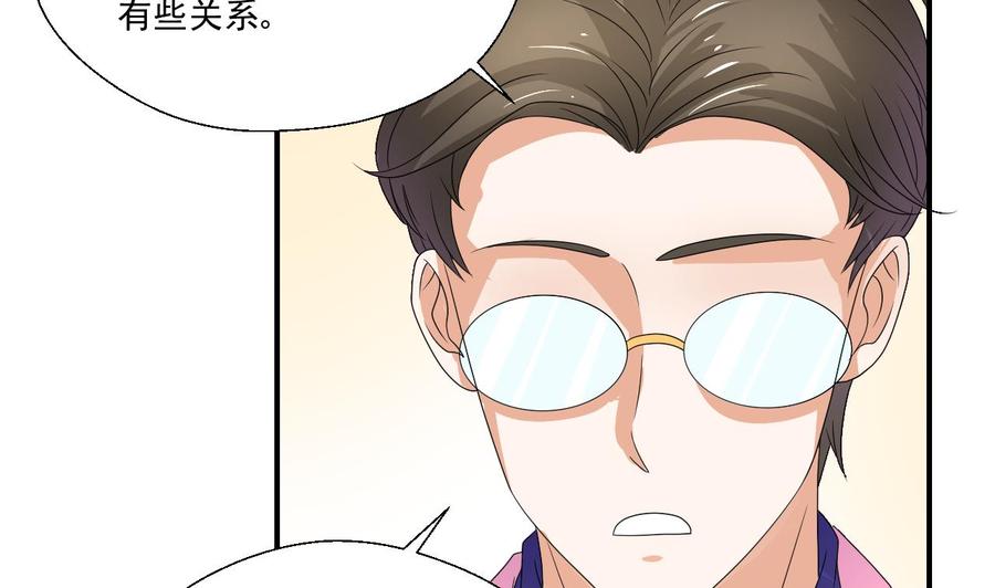 《重生之老子有截金箍棒》第160话 毒蝎组织 第22页