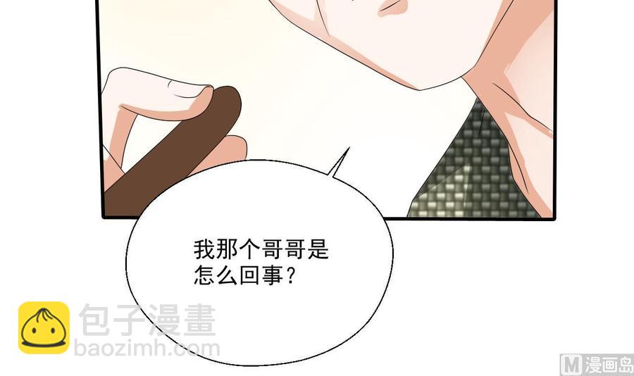 《重生之老子有截金箍棒》第160话 毒蝎组织 第27页