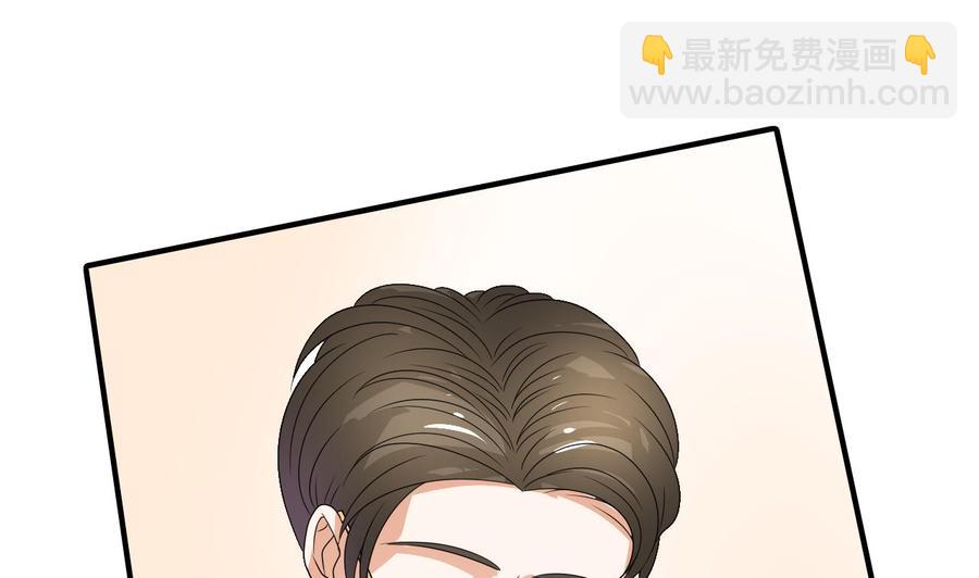 《重生之老子有截金箍棒》第160话 毒蝎组织 第28页