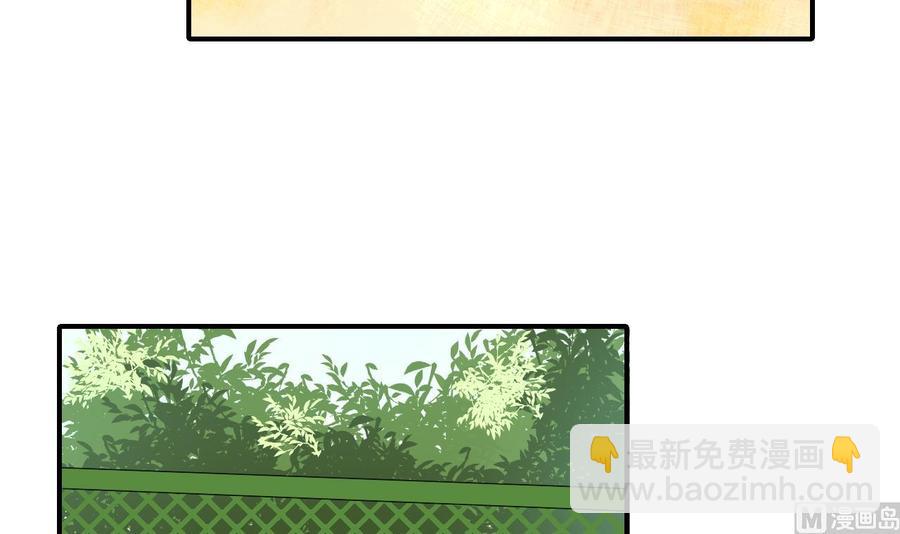 《重生之老子有截金箍棒》第160话 毒蝎组织 第36页