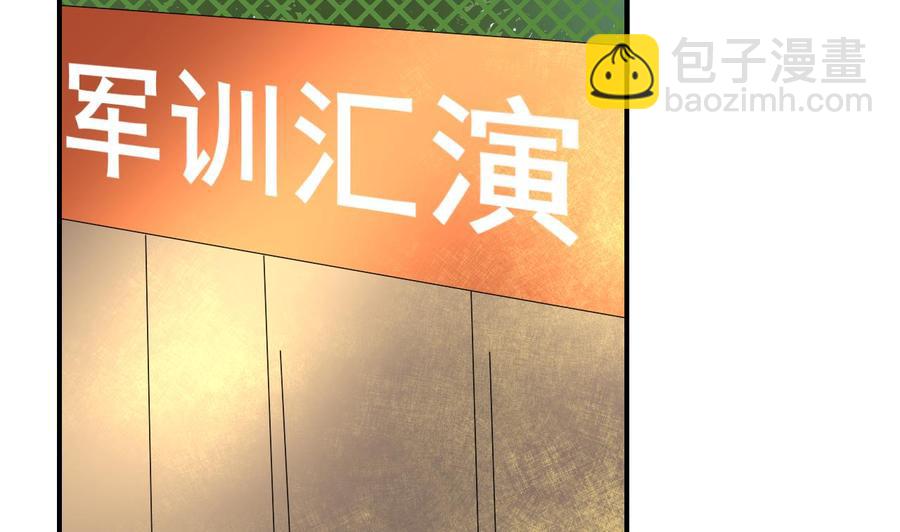 《重生之老子有截金箍棒》第160话 毒蝎组织 第37页