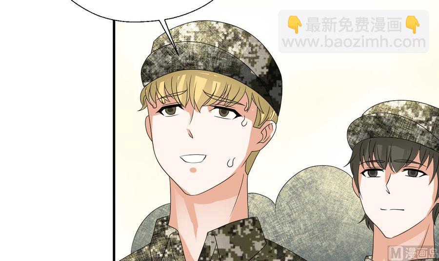 《重生之老子有截金箍棒》第160话 毒蝎组织 第39页
