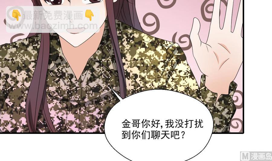 《重生之老子有截金箍棒》第160话 毒蝎组织 第6页