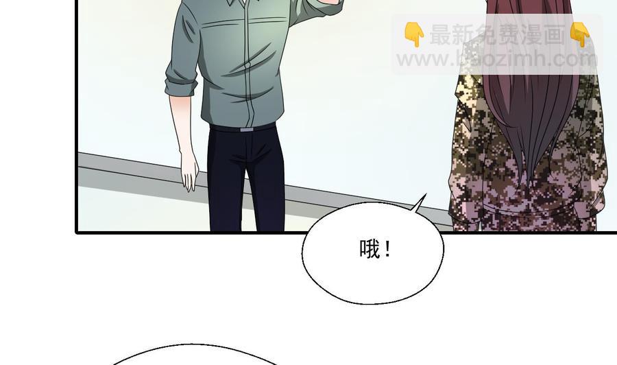 《重生之老子有截金箍棒》第160话 毒蝎组织 第8页