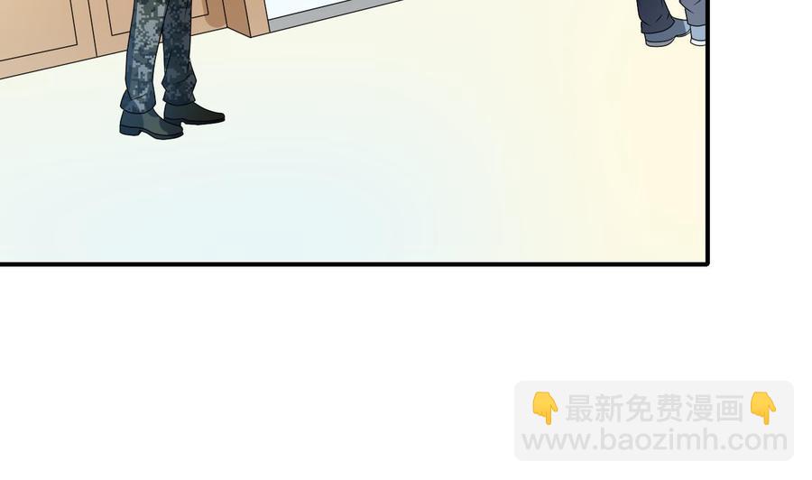 《重生之老子有截金箍棒》第159话 这是我金哥的宠物 第38页
