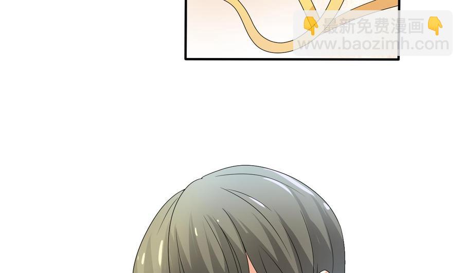 《重生之老子有截金箍棒》第159话 这是我金哥的宠物 第8页