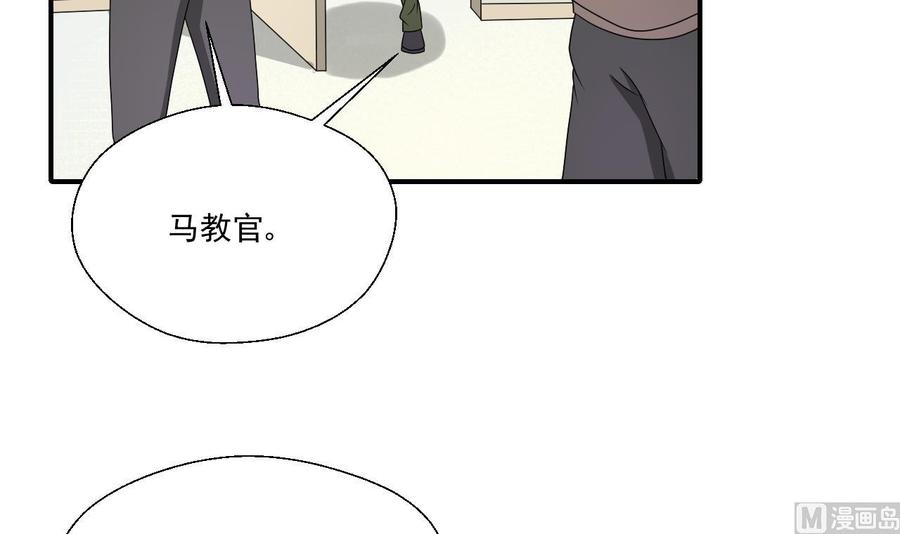 《重生之老子有截金箍棒》第161话 找上门了 第12页