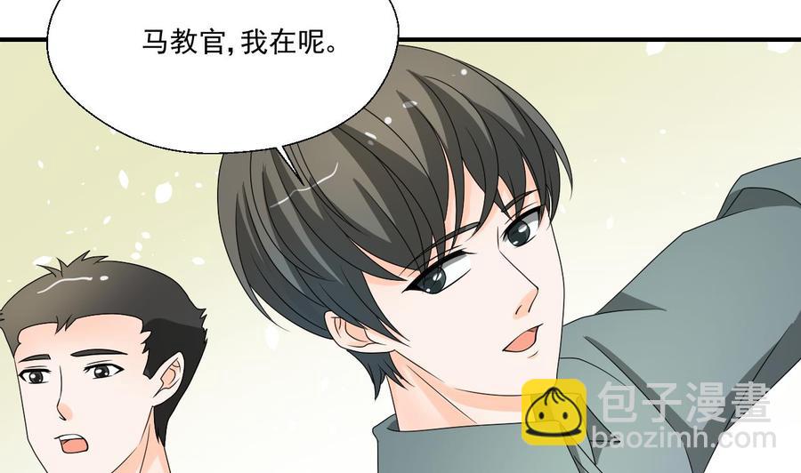 《重生之老子有截金箍棒》第161话 找上门了 第13页