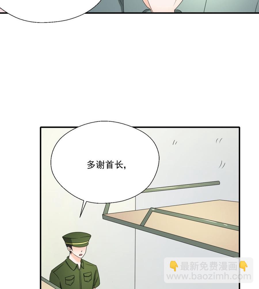 《重生之老子有截金箍棒》第161话 找上门了 第20页