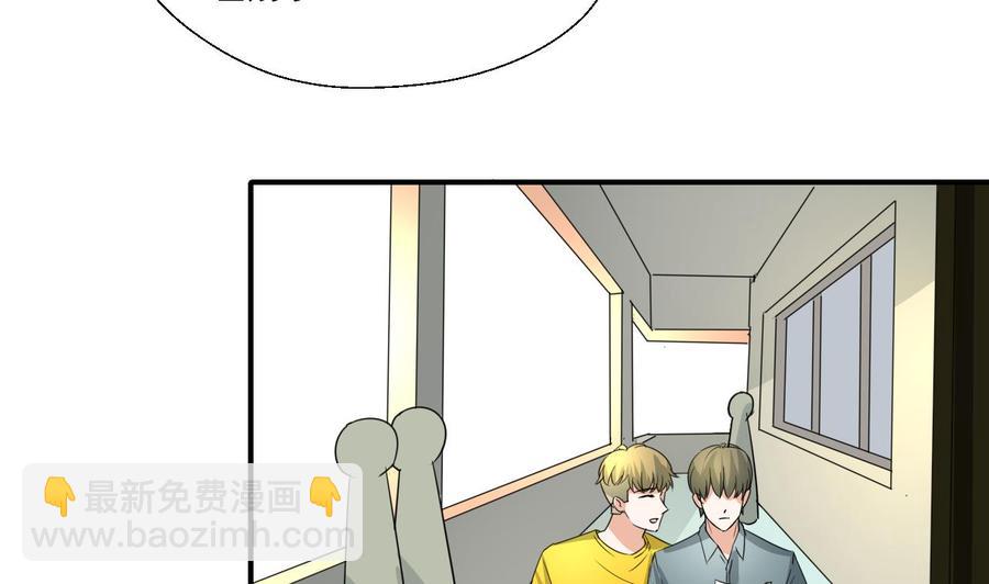 《重生之老子有截金箍棒》第161话 找上门了 第28页
