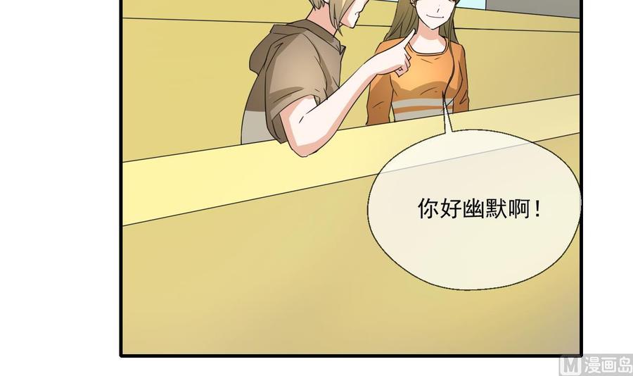 《重生之老子有截金箍棒》第161话 找上门了 第39页