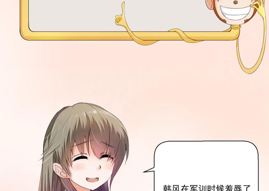 《重生之老子有截金箍棒》第161话 找上门了 第44页